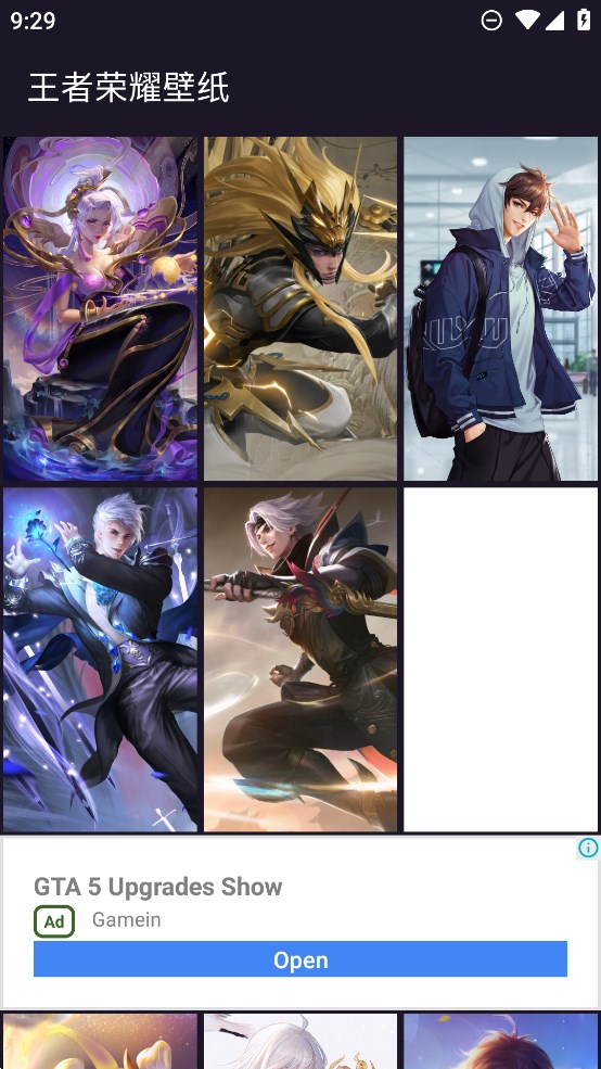 王者荣耀壁纸高清