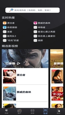 王牌影院app正式版