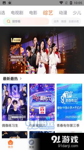 王牌影院app正式版安装