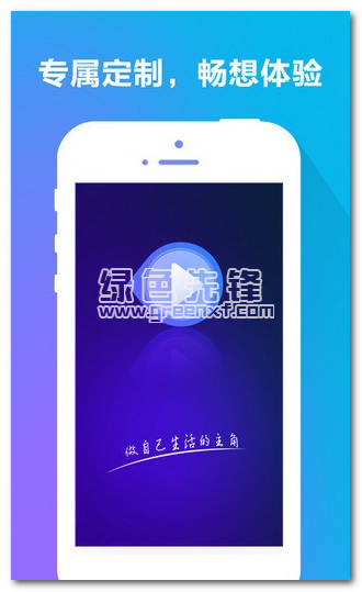 我不卡影院(看片神器)V2.4.2 安卓汉化版