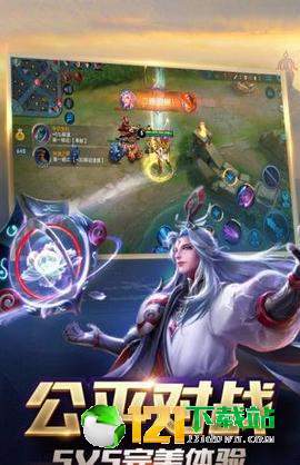 王者皮肤助手APP