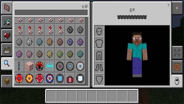 我的世界钢铁侠纳米战甲皮肤