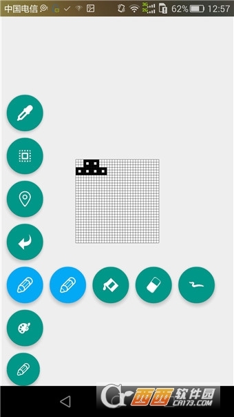 我的世界4d皮肤制作器