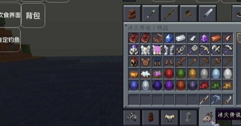 我的世界幻想的地下城