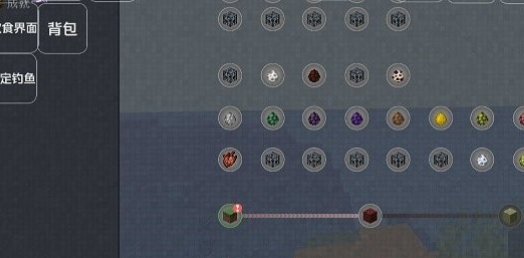 我的世界幻想的地下城