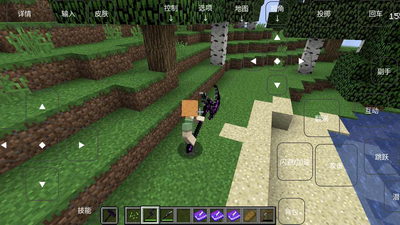 我的世界烦人的村民整合包手机