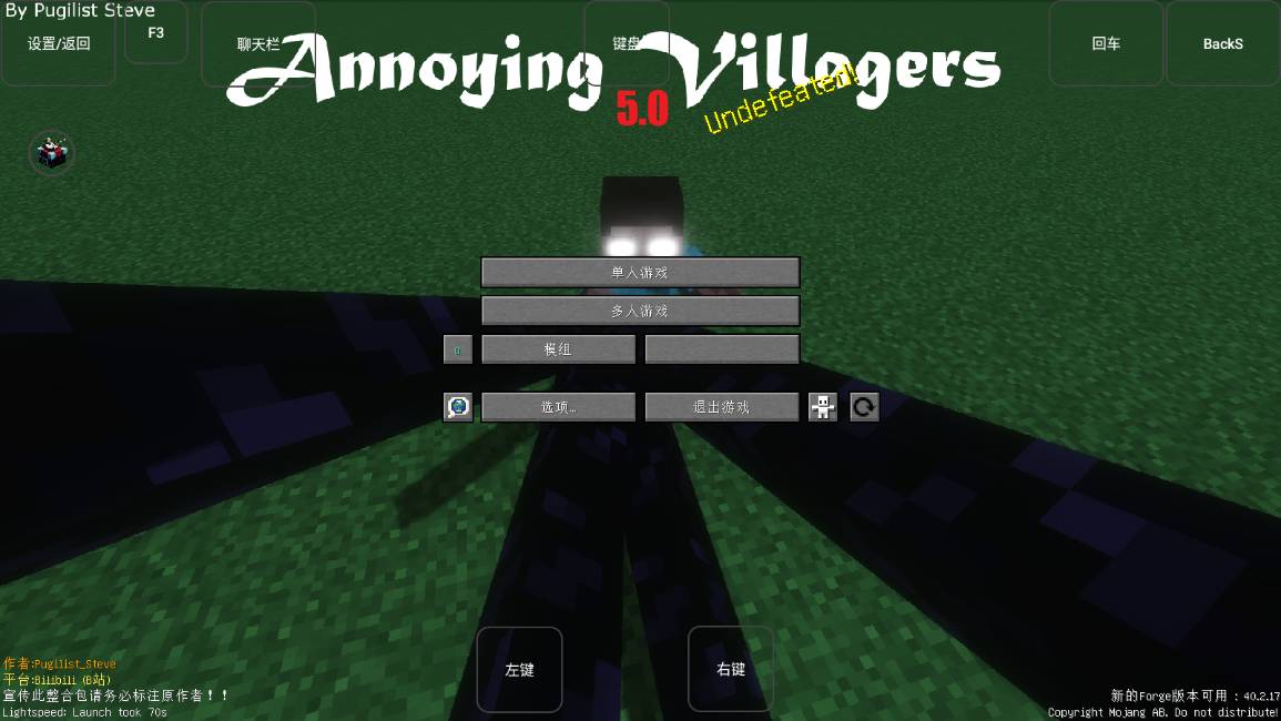 我的世界烦人的村民整合包手机