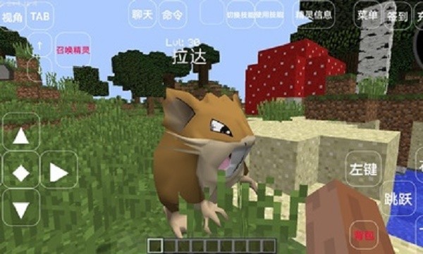 我的世界神奇宝贝2022