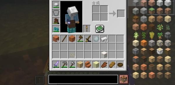 我的世界超多神器随机合成