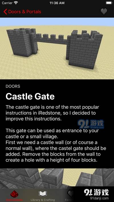 我的世界红石粉iRedstone