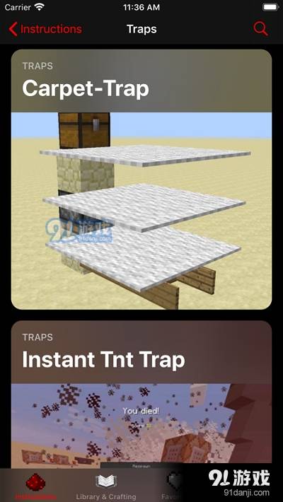 我的世界红石粉iRedstone