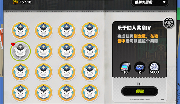 《绝区零》别走散在夜色中任务完成攻略