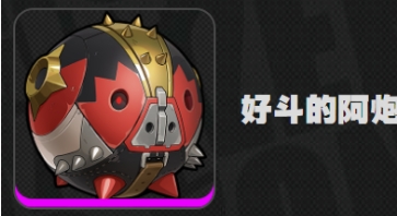 绝区零露西用什么武器