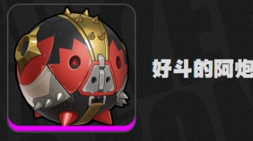 绝区零露西值得培养吗