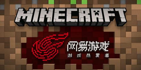 我的世界二周年纪念版