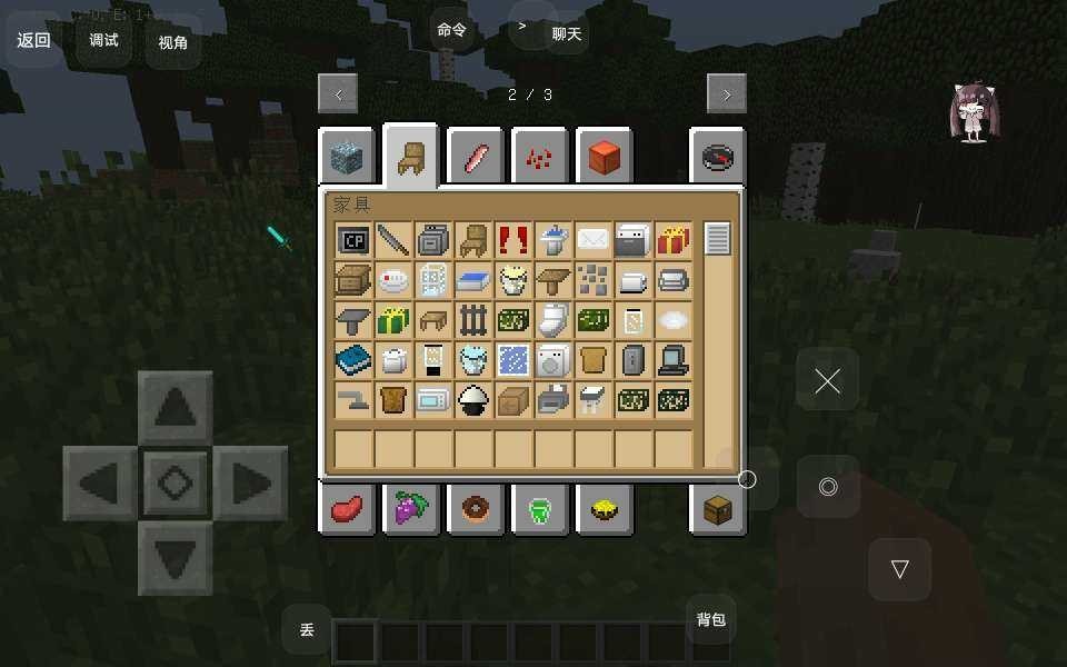 我的世界低配版模拟大都市