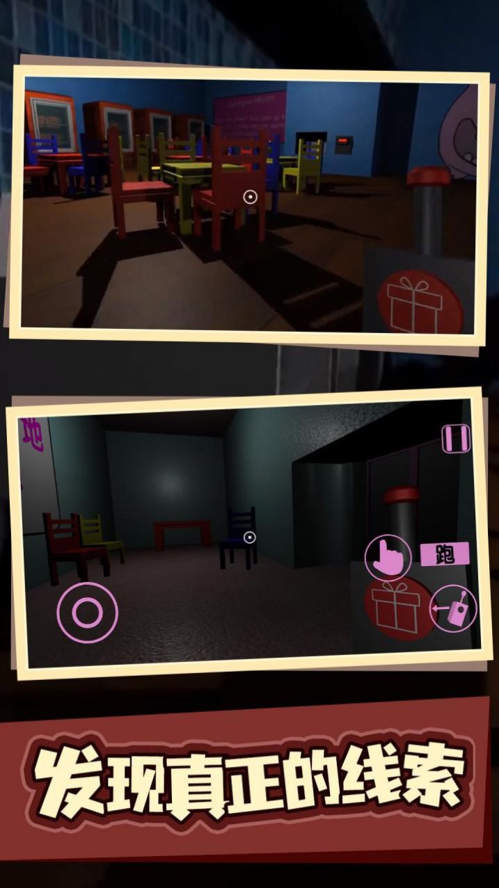 班班幼儿园猪大厨餐厅app