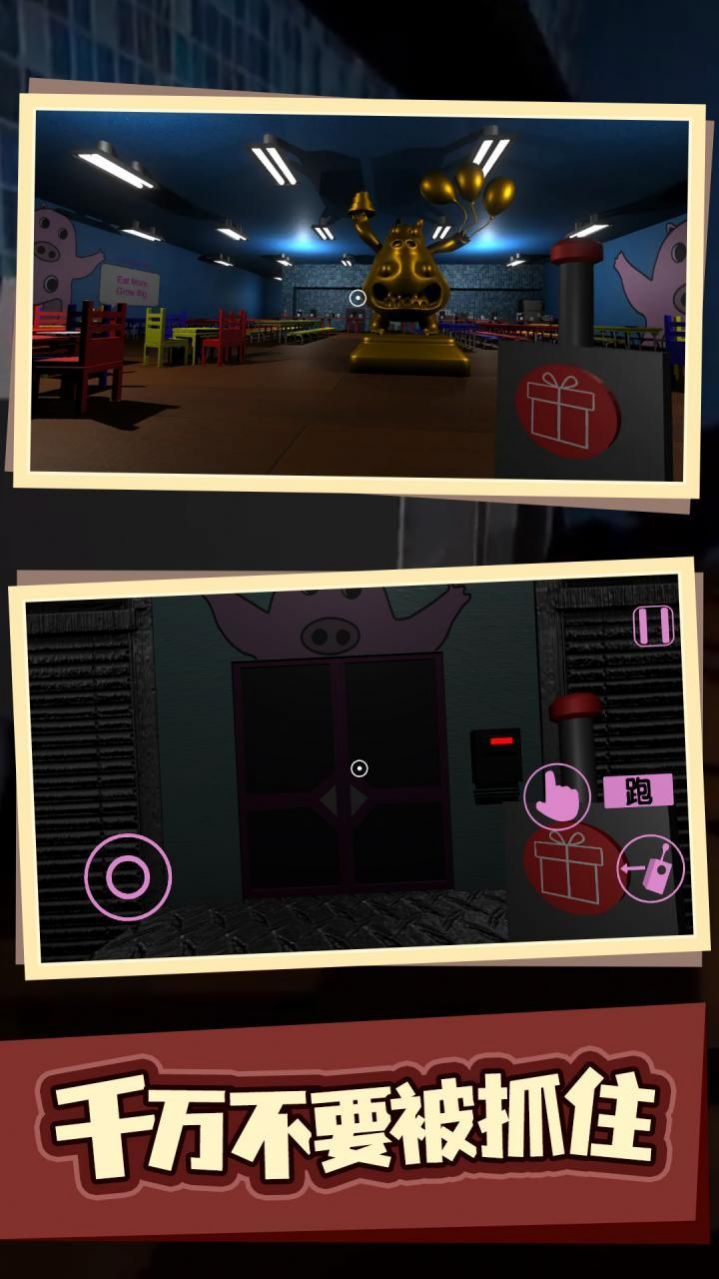 班班幼儿园猪大厨餐厅app