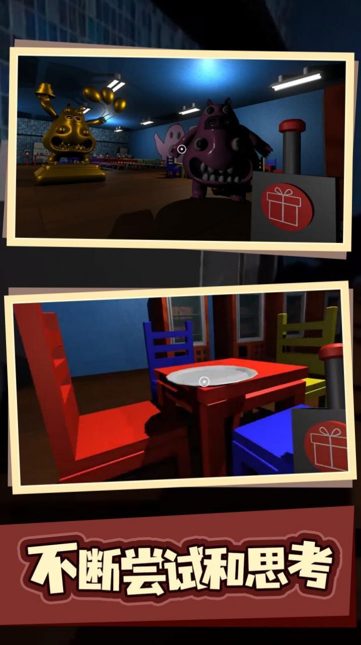 班班幼儿园猪大厨餐厅app