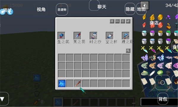 我的世界元神起源模组