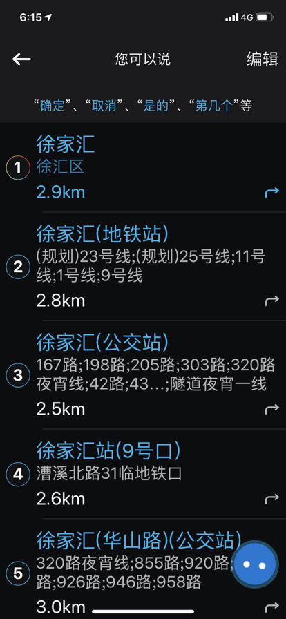 咚咚驾驶最新免费版