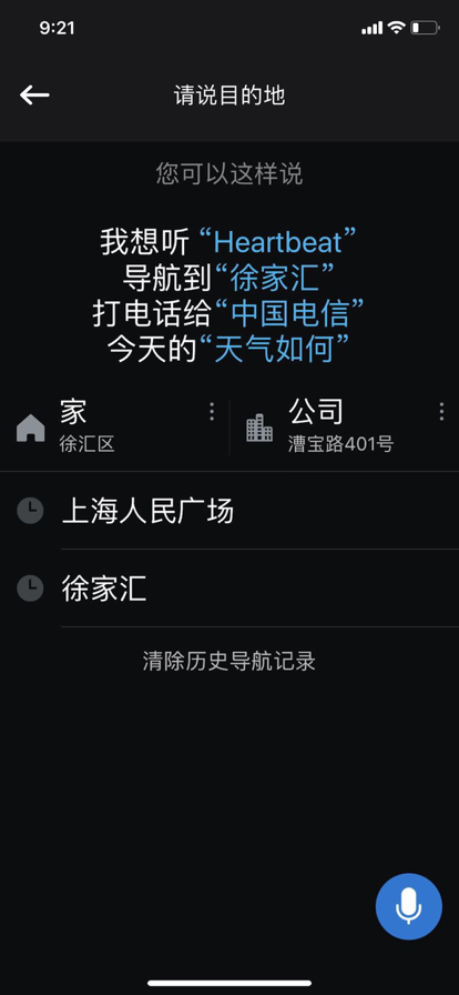 咚咚驾驶最新免费版