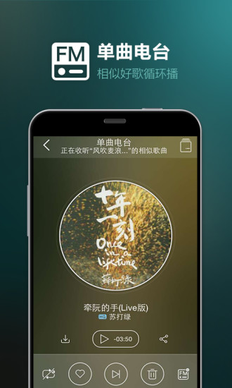 咪咕音乐最新版