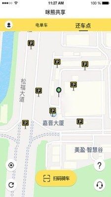 咪熊共享v1.3.0安卓版