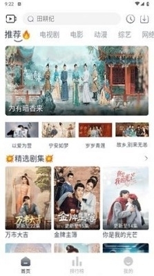 咔咔影视手机版