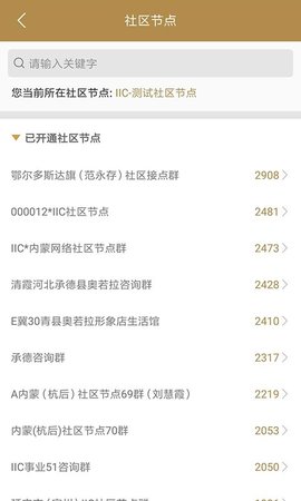 我的系统手机版 1.0