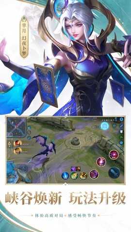 王者技能辅助线