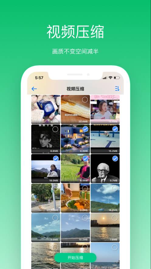 手机清理大师苹果版