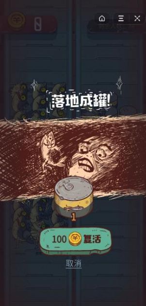 咸鱼之王小程序