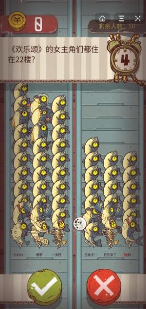 咸鱼之王小程序