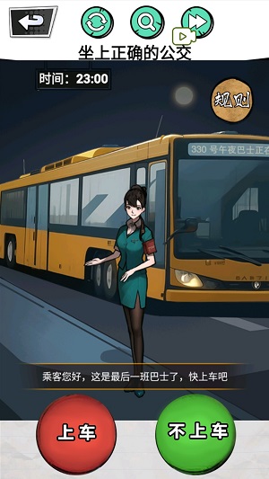 做个美食主播app