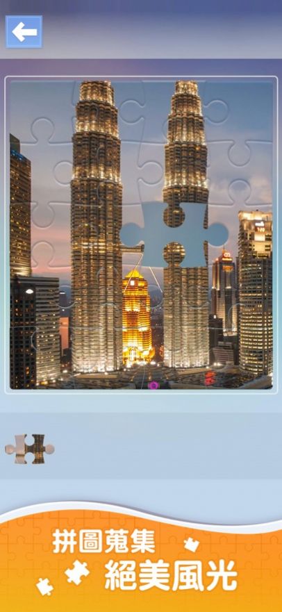 滑动方块环游世界app