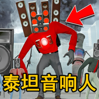 泰坦英雄监控人app