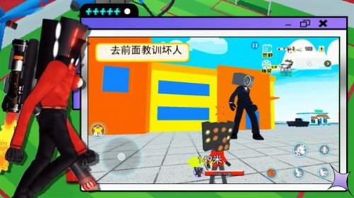 泰坦英雄监控人app