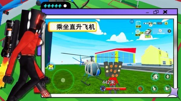 泰坦英雄监控人app