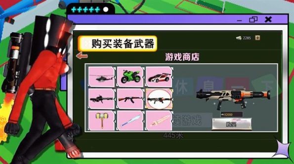 泰坦英雄监控人app