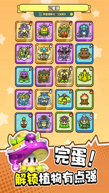 完蛋我被僵尸包围了