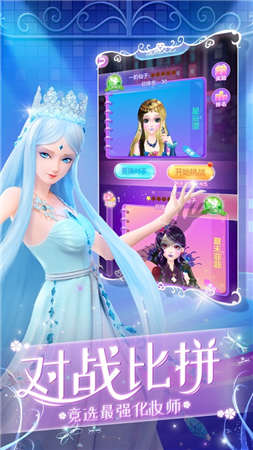 叶罗丽花园梦app2024