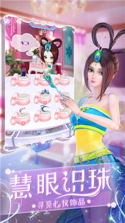 叶罗丽花园梦app2024