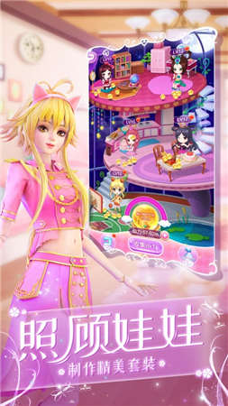 叶罗丽花园梦app2024