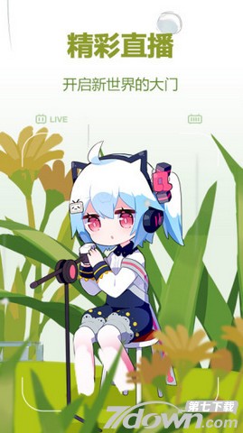 哔哩哔哩唧唧apk