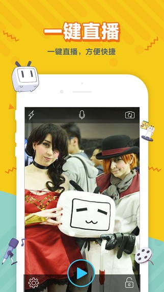 哔哩哔哩直播姬ios版