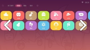 哔哩哔哩盒子版(哔哩哔哩盒子版安装包)V1.7.6 安卓正式版