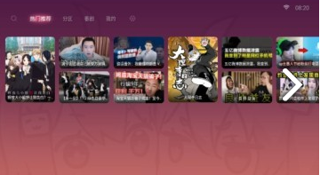 哔哩哔哩盒子版(哔哩哔哩盒子版安装包)V1.7.6 安卓正式版