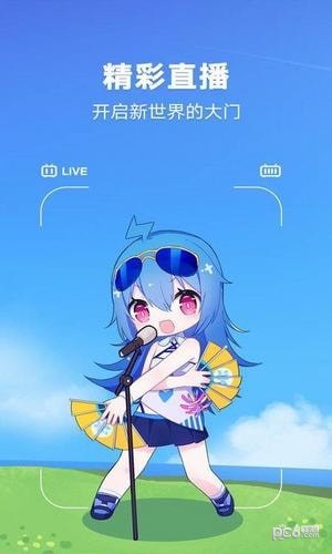 哔哩哔哩海外版