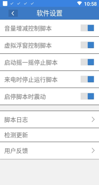 哔哩哔哩自动评论脚本手机版